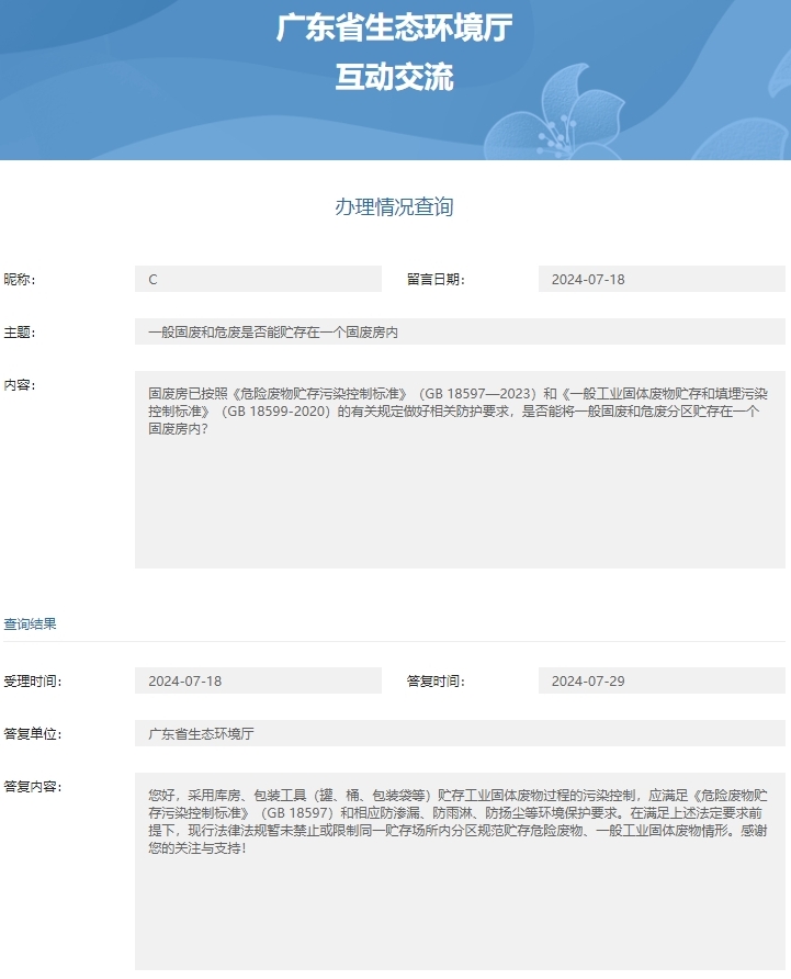 微信截图_20240808175505