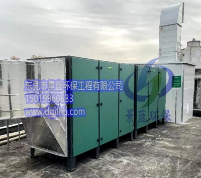 东莞石碣某塑胶制品厂废气处理工程