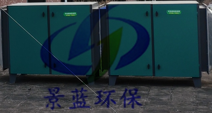 3二级活性炭吸附装置700