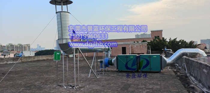 3二级活性炭环保工程700