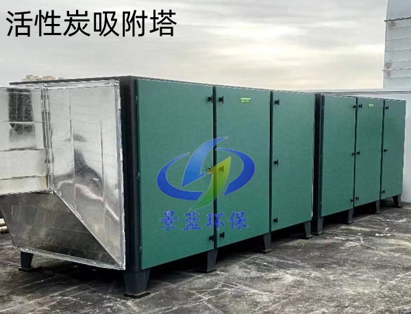 二级活性炭吸附装置600乘458