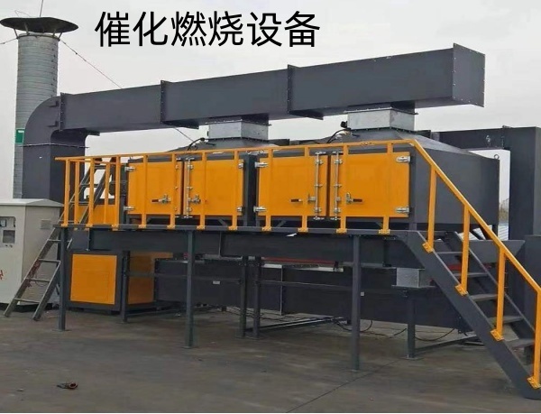 RCO蓄热式催化燃烧设备05换600乘458