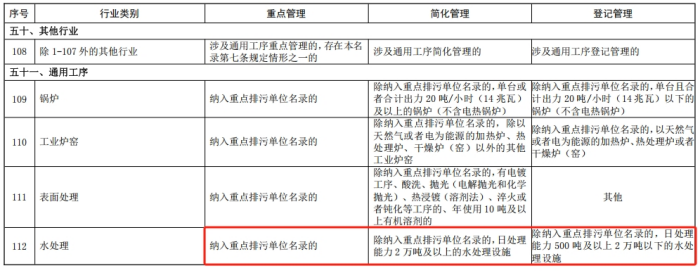 微信截图_20241209162056_副本