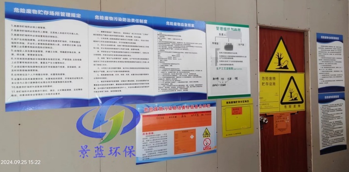 微信图片_20240927170329_换720
