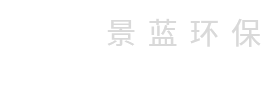 南宫NG28环保